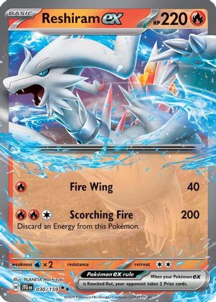 Reshiram ex (30/159) - SV09 Journey Together Holofoil