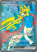 Hop's Zacian ex (176/159) - SV09 Journey Together Holofoil