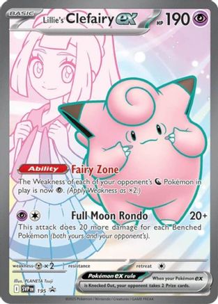 Lillie's Clefairy ex (195) - SV Scarlet & Violet Promo Cards Holofoil