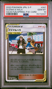PSA Card Front