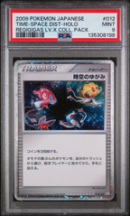 PSA 9 TIME-SPACE DIST-HOLO REGIGIGAS LV.X COLL. PACK