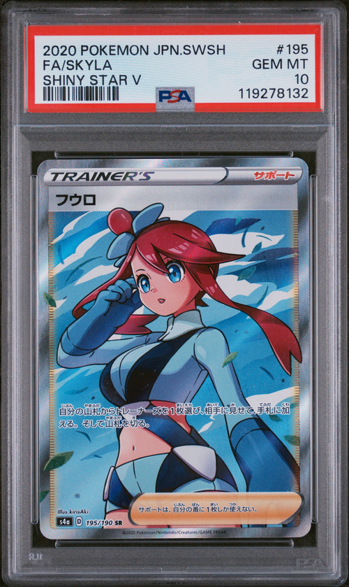 PSA Card Front