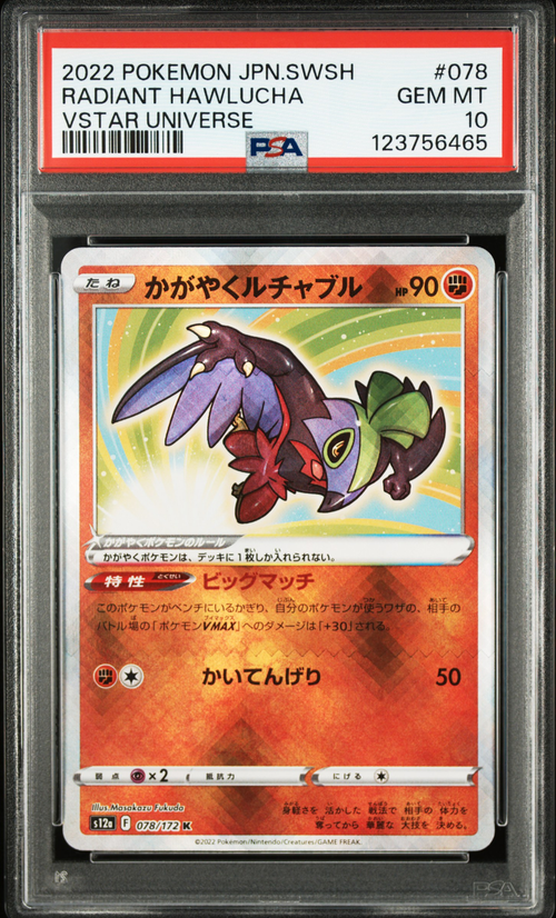 PSA Card Front