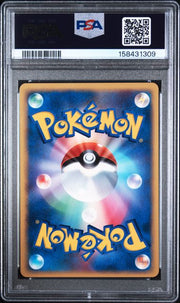 PSA 9 BUIZEL JAPANESE MGMR/ELCT DECK KIT-1ST ED