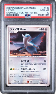 PSA 10 LATIOS (438) & LATIAS (439) JAPANESE MAGMORTAR VS ELECTIVIRE DECK KIT 1ST ED