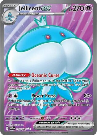 Jellicent ex (160/086) - SV White Flare Holofoil