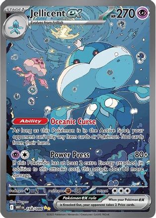 Jellicent ex (168/086) - SV White Flare Holofoil