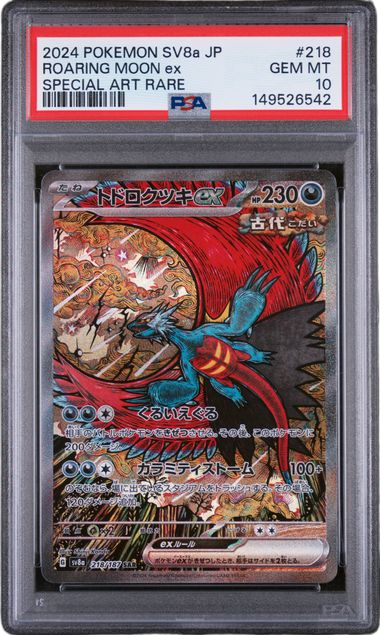 PSA 10 ROARING MOON EX TERASTAL FEST EX JPN