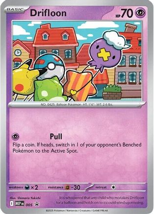 Drifloon (5) - ME Mega Evolution Promo Holofoil