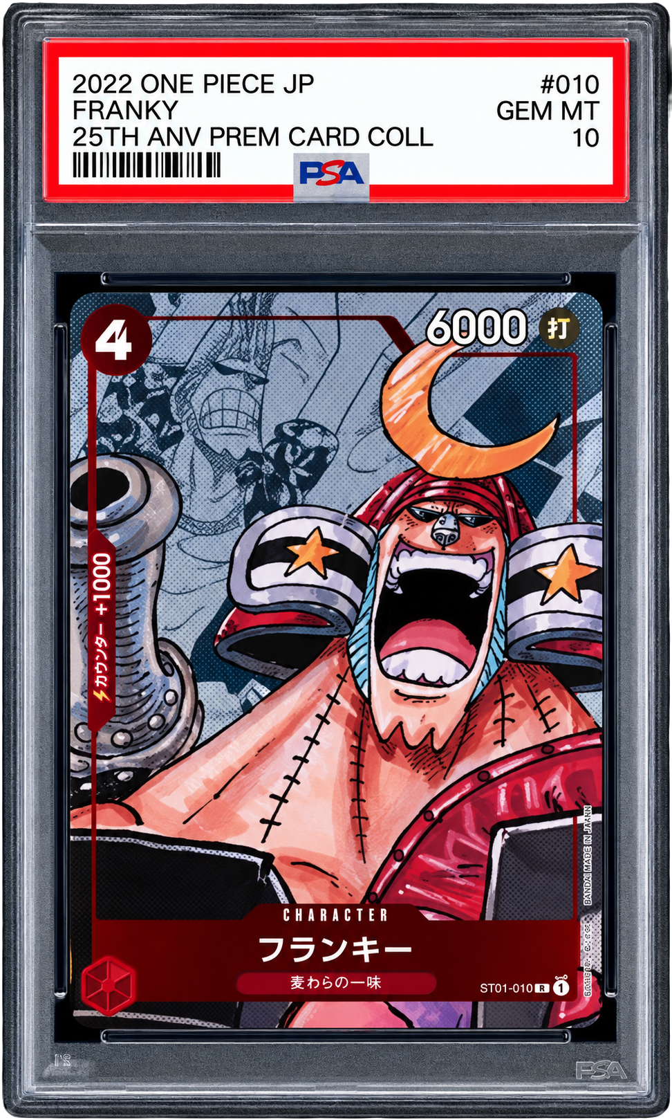 PSA 10 Franky 25th ANV (JP)