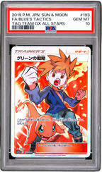 PSA 10 FA/Blue`s Tactics JPN Tag Team Gx All Stars