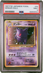 PSA 9 GENGAR HOLO JPN FOSSIL