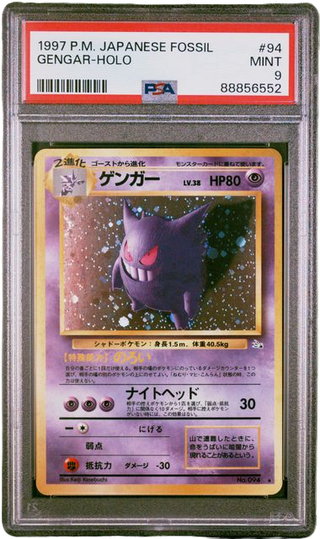 PSA 9 GENGAR HOLO JPN FOSSIL