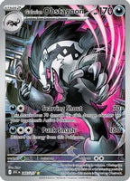 Galarian Obstagoon (245/217) - ME Ascended Heroes Holofoil