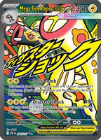 Mega Eelektross ex (266/217) - ME Ascended Heroes Holofoil