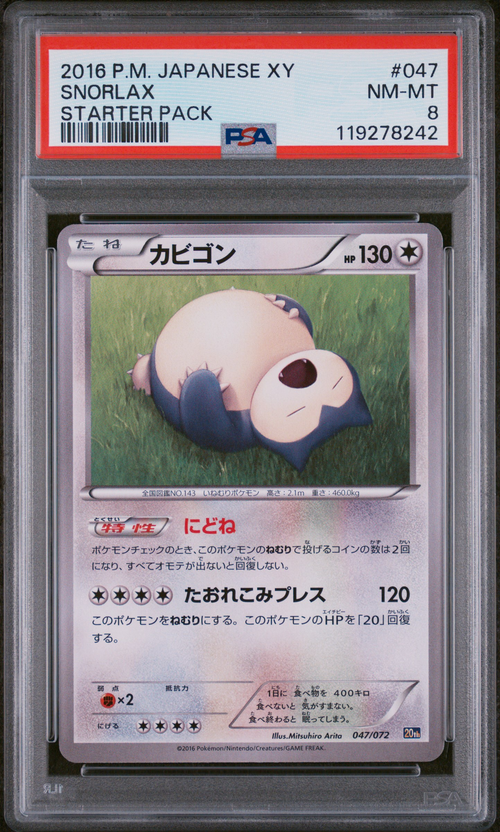 PSA Card Front