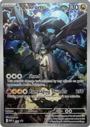 N's Zekrom (31/null) - ME Mega Evolution Promo Holofoil