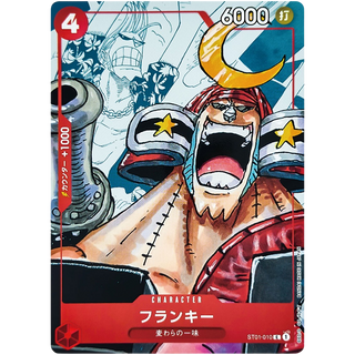Franky (ST01-010) 25th Anniversary Japanese