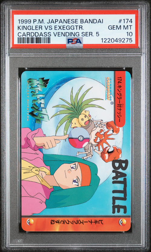 PSA Card Front