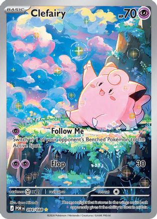 Clefairy (94/088) - ME03 Perfect Order Holofoil