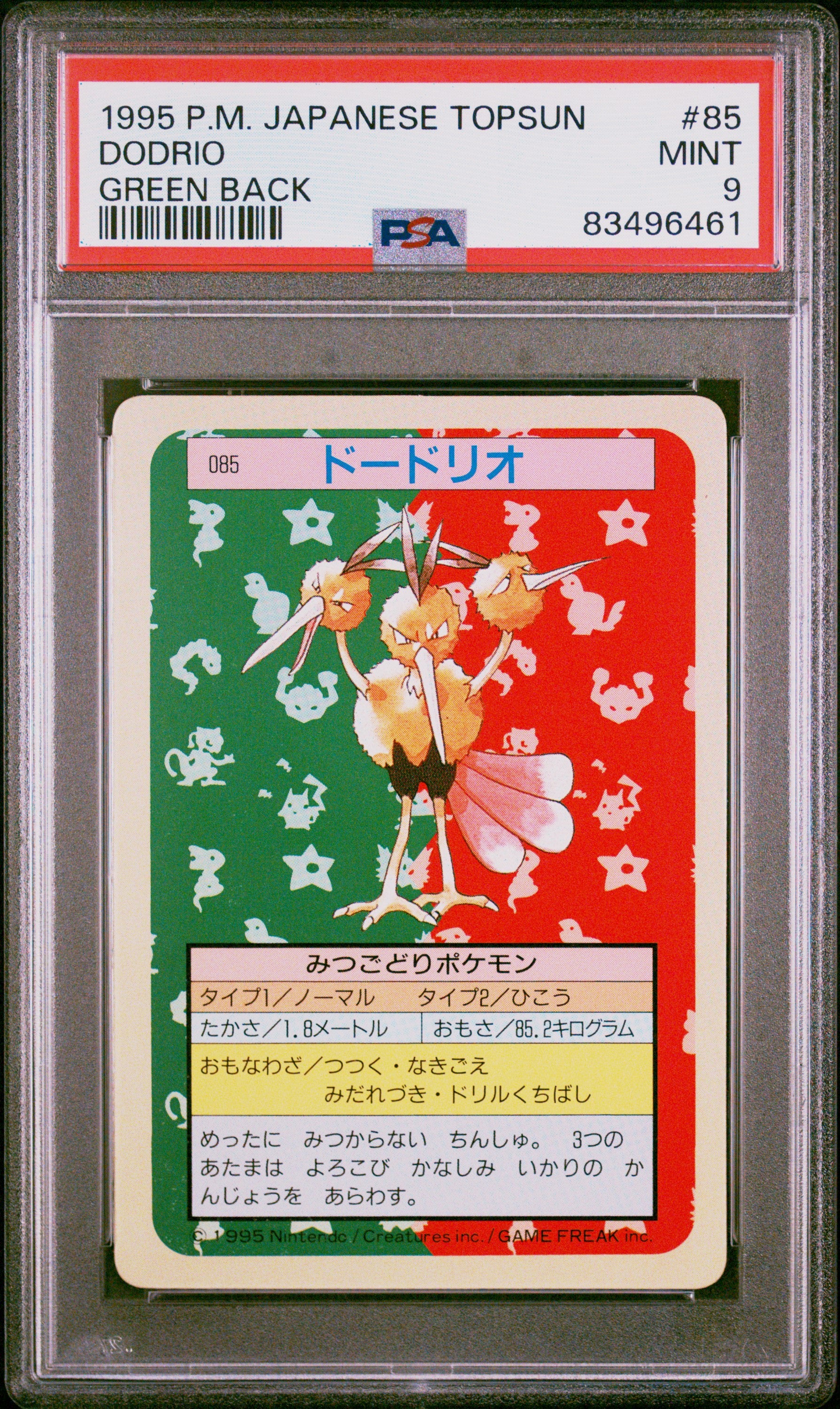 PSA 9 DODRIO GREEN BACK