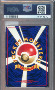 PSA 10 TYRANITAR HOLO JPN NEO 2