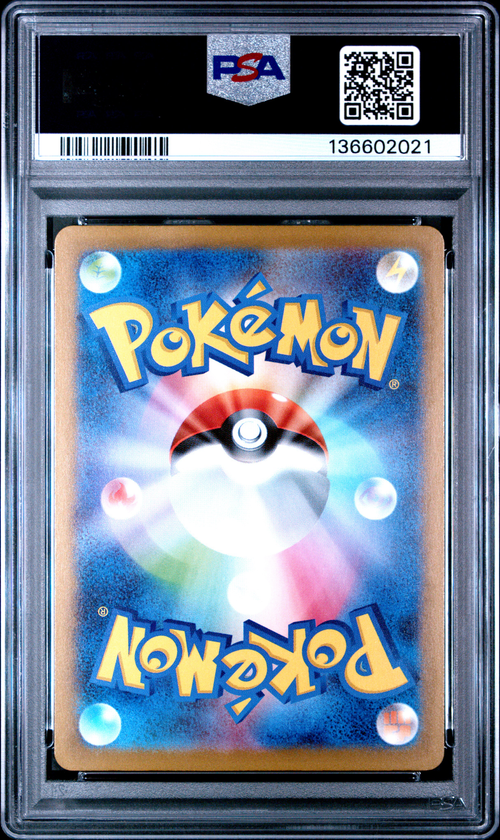 PSA Card Back