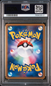 PSA Card Back