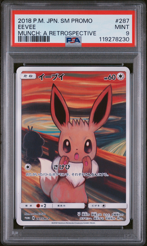 PSA Card Front