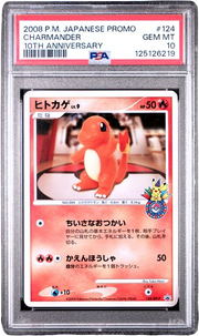 PSA 10 CHARMANDER 10TH ANNIVERSARY JPN PROMO