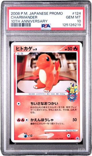 PSA 10 CHARMANDER 10TH ANNIVERSARY JPN PROMO