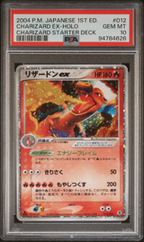 PSA Card Front