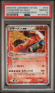 PSA Card Front