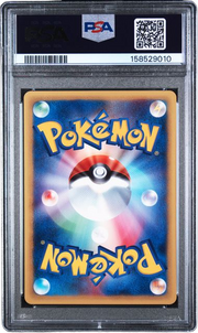 PSA 10 PIKACHU EXPEDITION-1ST EDITION (JP) 