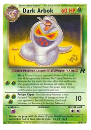Complete Set 7/7 - WotC Promos Gold W Stamp