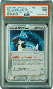 PSA 9 AURA'S LUCARIO EX 1ST EDITION SIDE DECK JAPANESE
