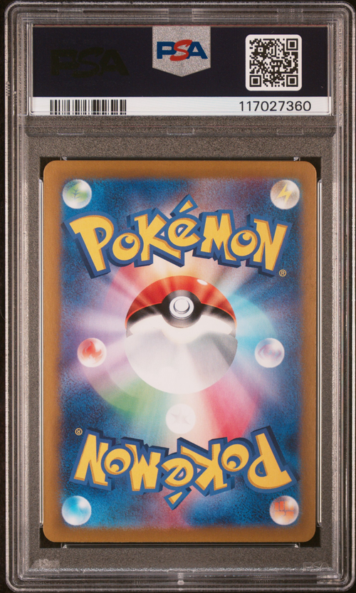 PSA Card Back