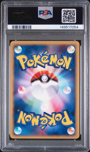 PSA Card Back