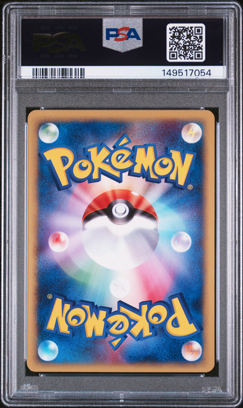 PSA Card Back