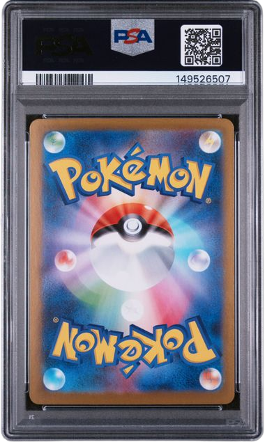 PSA 8 MEGA GENGAR EX MEGA STARTER SET JPN