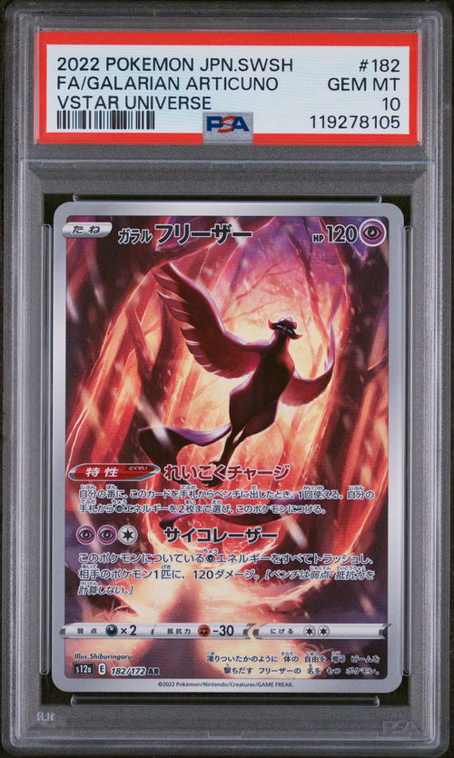 PSA Card Front