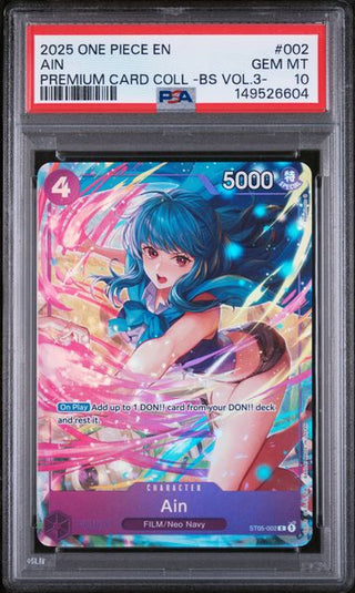 PSA 10 AIN