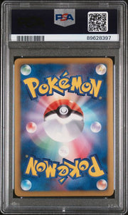 PSA 10 PALACE BELT HOLO SPRING/AUTUMN BTL.CRNVL JP B&W PROMO