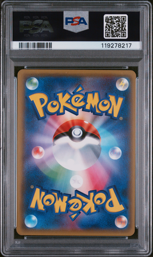 PSA Card Back