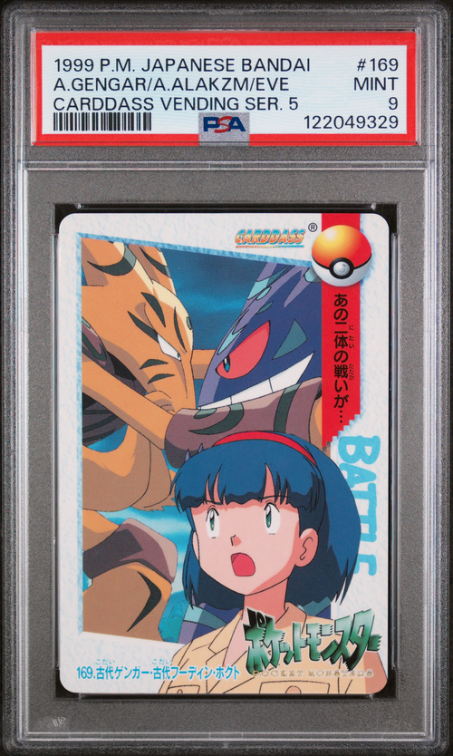 PSA Card Front