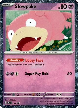 Slowpoke (Comos Holo) (86/null) - ME Mega Evolution Promo Holofoil
