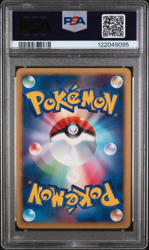 PSA Card Back