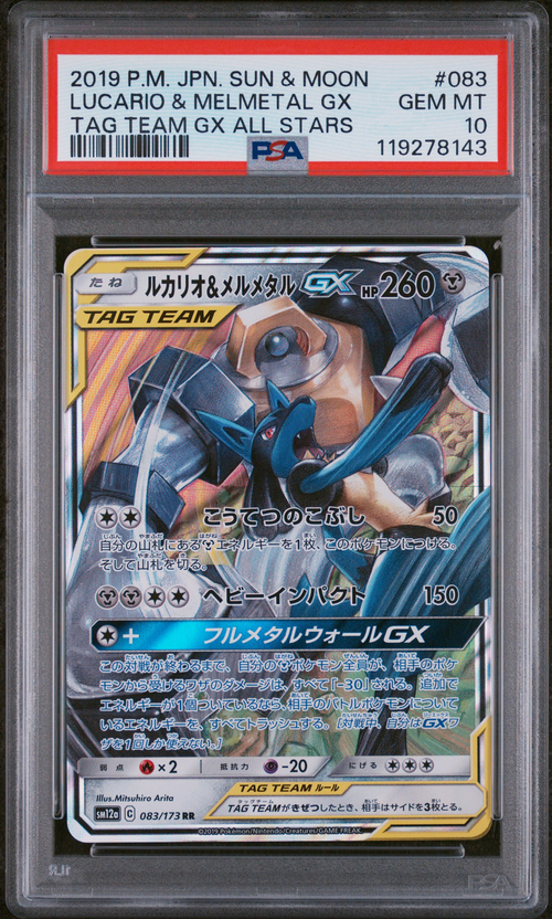 PSA Card Front
