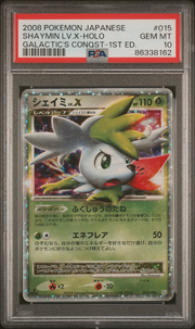 PSA Card Front