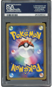 PSA 10 LUXURY BALL HOLO 11TH MOVIE GYM CHALLENGE JPN PROMO